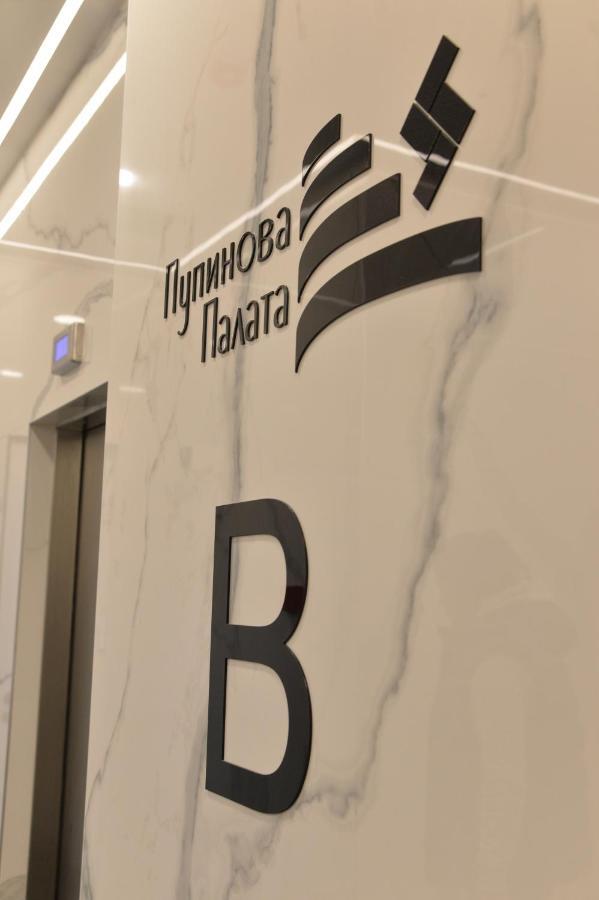 Apartment Pupin Palata Business B15 Novi Sad
